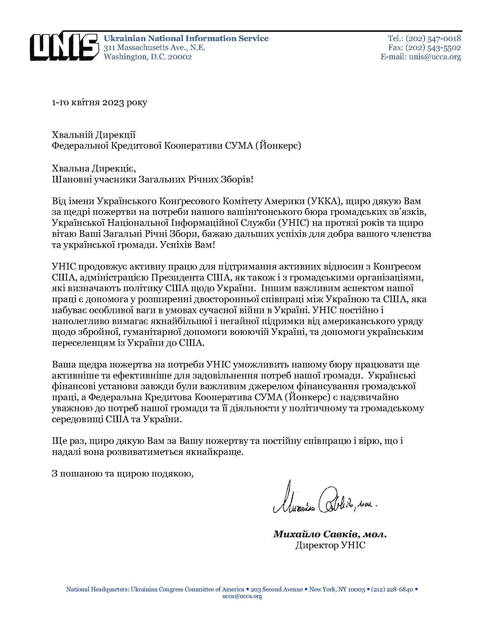 Letter to 2023 Annual meeting from UNIS