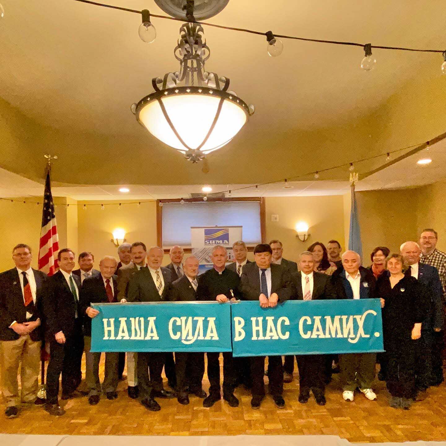 Board of Directors of SUMA FCU