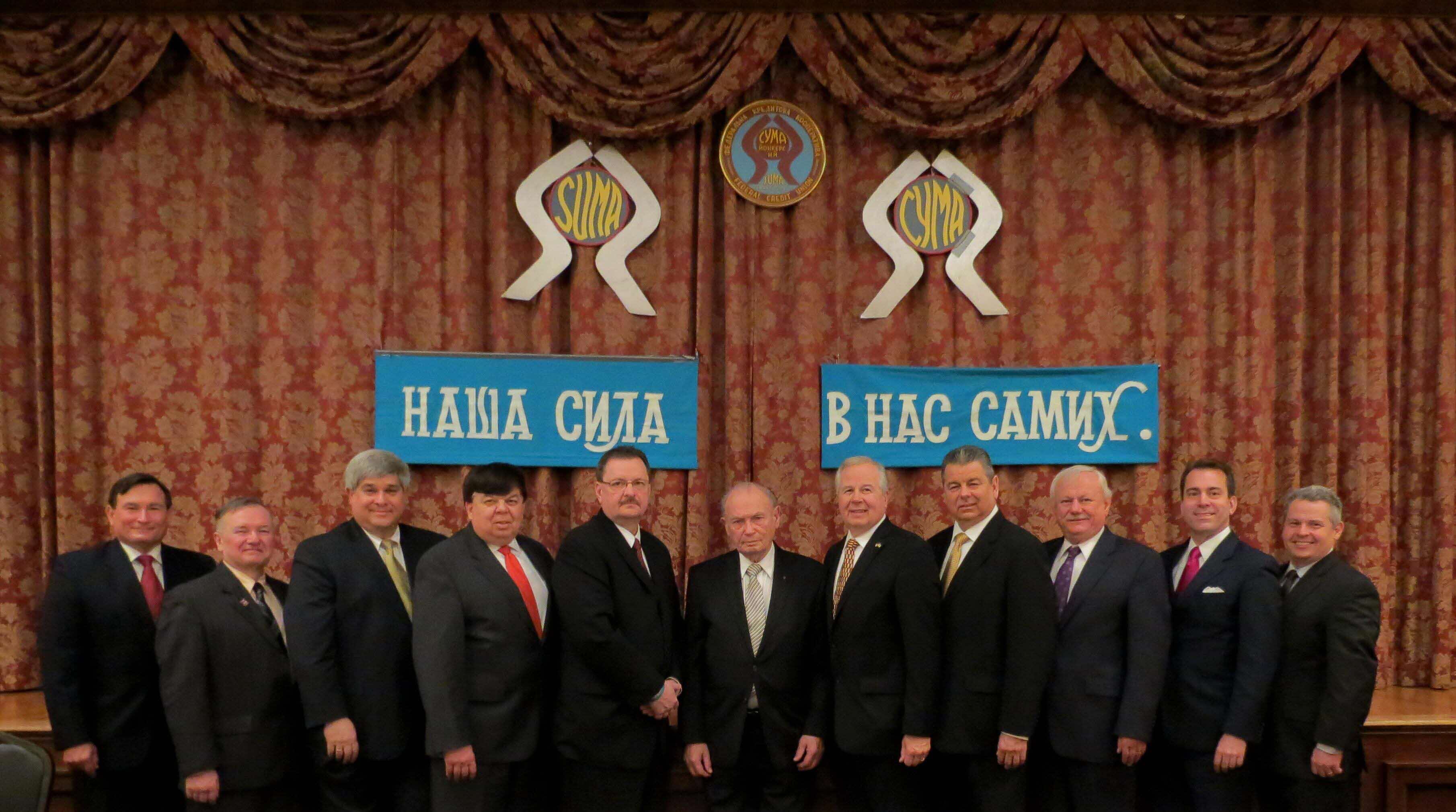 2016 Board of Directors of SUMA FCU photo