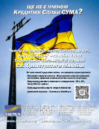 flyer for the concert at St. Michael's church in Yonkers